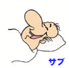 いびきのプロモーションビデオが見られます。