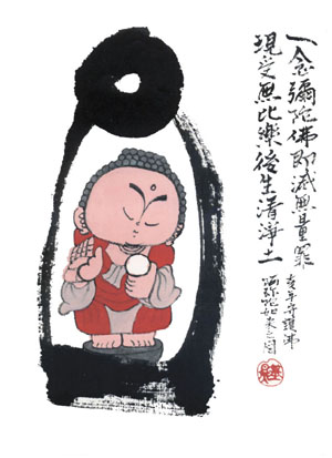 本庄基晃「普賢菩薩之図」墨彩画